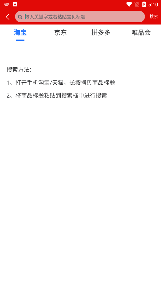 吞金兽app 截图1