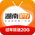 湖南IPTV