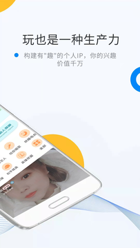 海角社区app