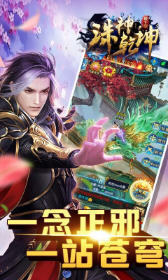 云上仙缘奇遇版 截图1