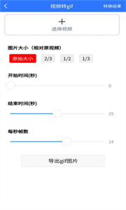 小牛自媒体工具app 截图3