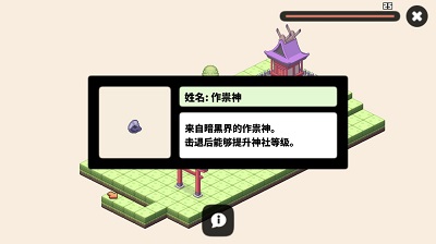 像素神庙无限钻石 截图2