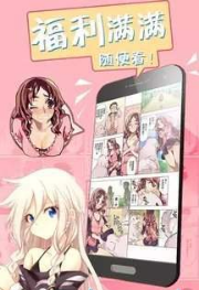 黑猴子漫画最新版 截图1