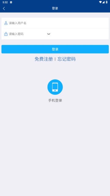 川质通 截图1