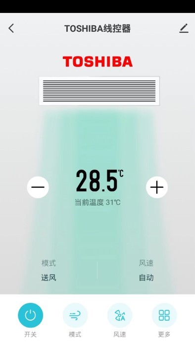 东芝智联app 截图2