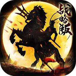 三国Q战试玩版  1.6.6