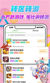 vr游戏盒子官网 截图3