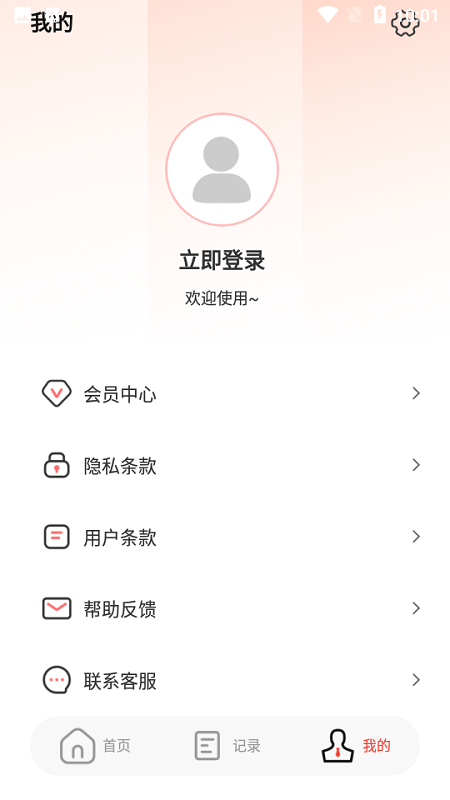 大数pdf编辑软件 截图4