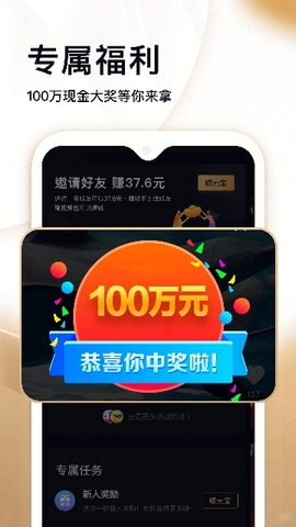 小v视频app 截图1