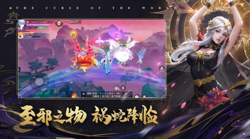 三国将魂录正式版 截图2