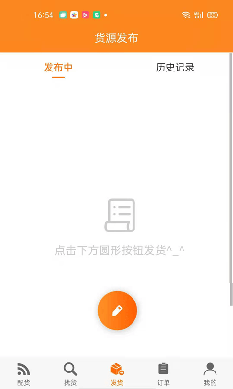 智盟一点通 截图2