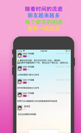 极乐园app安卓版 截图3