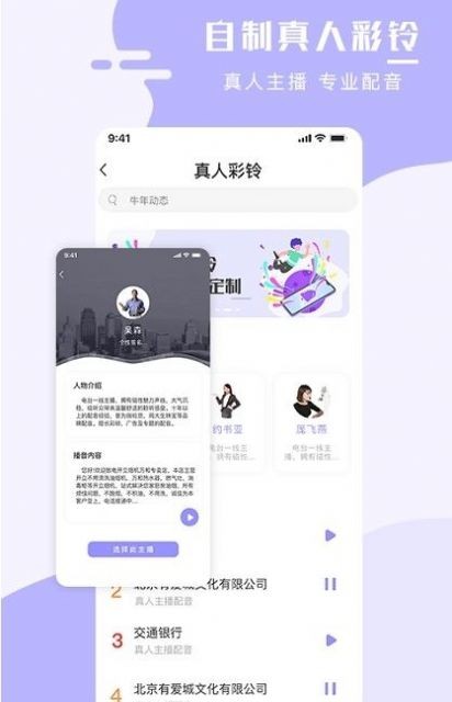 全能手机壁纸大师app