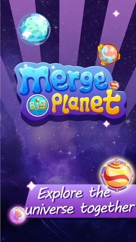 合并大行星(Merge Big Planet) 截图1