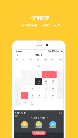 拾光盒子app 3.7.5 1