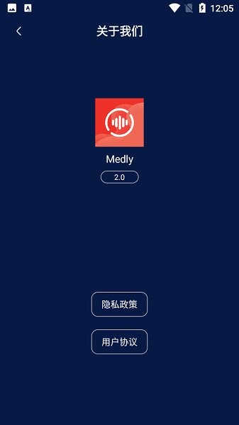 medly安卓版 截图2