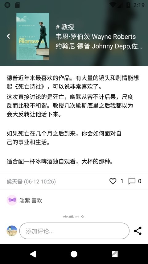 二酉app 截图3