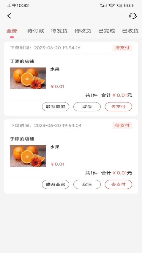 快鸭优品APP 截图1