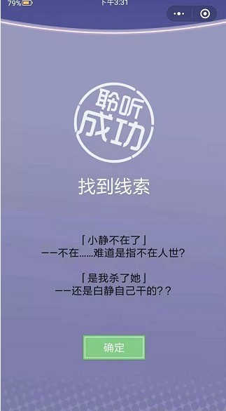 回复术士的重启人生中文版 截图2