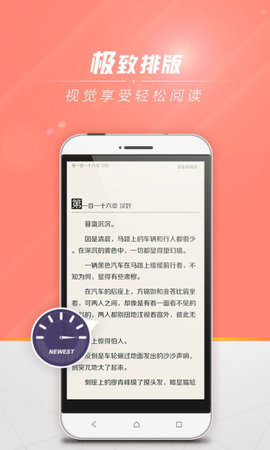 狗狗书籍小说网app 截图4