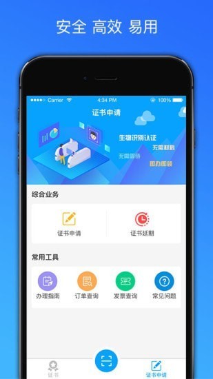 助盾app