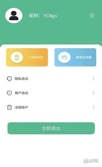 照片全恢复 截图1