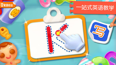 宝宝英语学习app 1