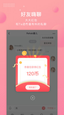 灯笼Lantern 截图3