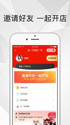 奶宠 截图3