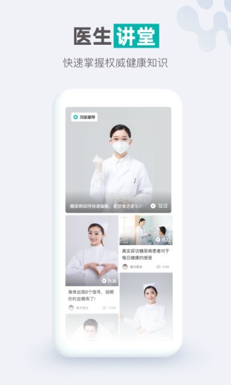 每日健康打卡app 截图2