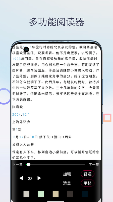 Mobi阅读器安卓版