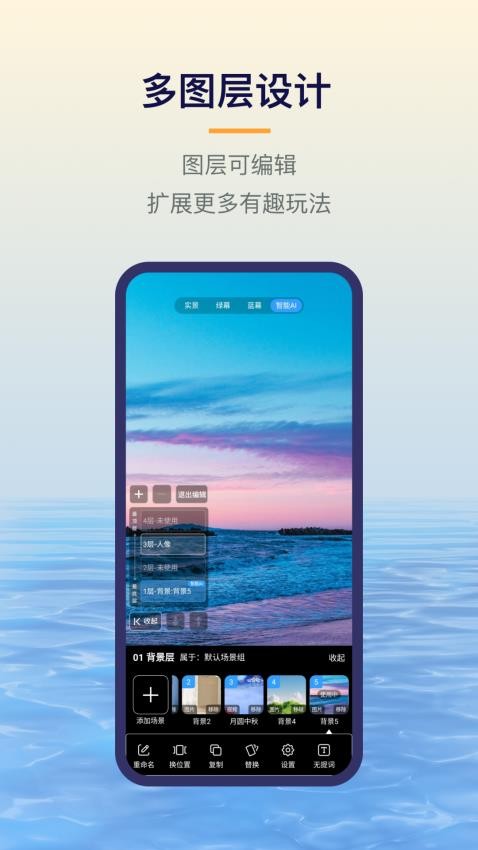 易创相机APP 截图2