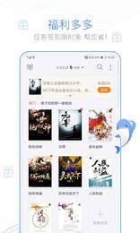 老幺小说 截图3