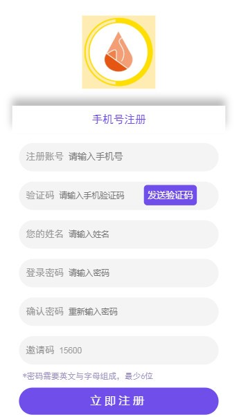 直播视频app 1