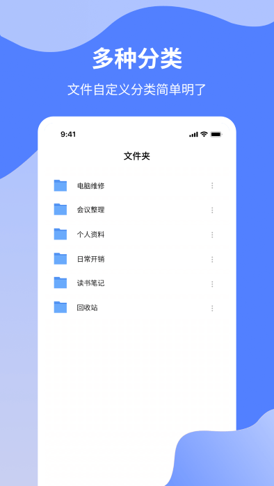 word文档制作 截图4