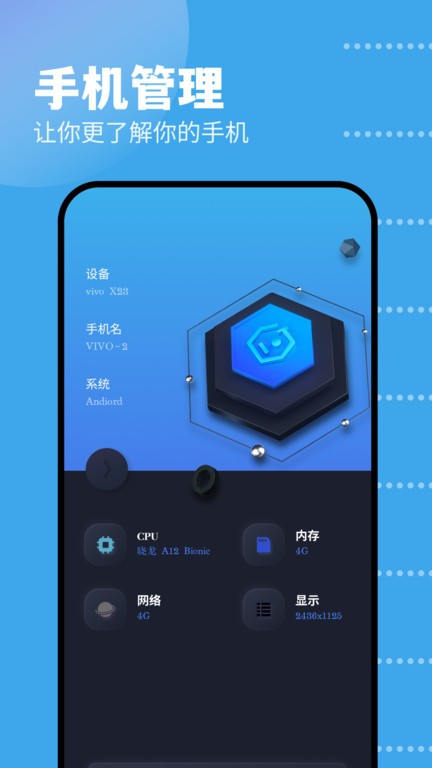 gkd工具箱app