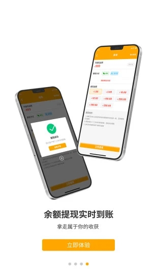 蜂玩app 截图4