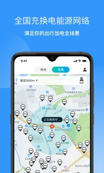 猛犸出行app