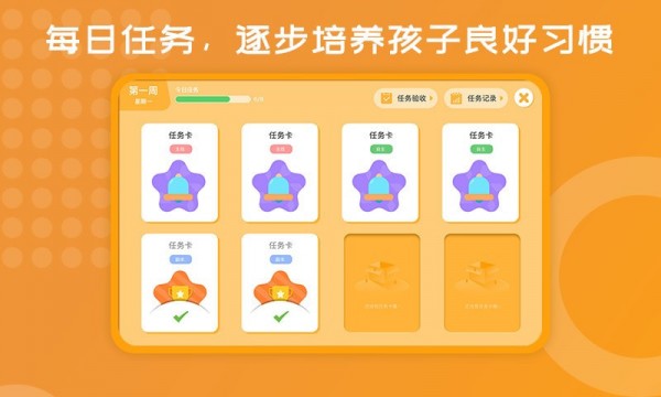 胜者在线 截图1