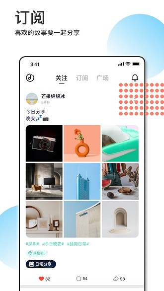 tape提问箱 截图3
