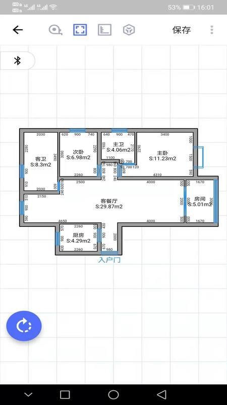 家易量免费版 截图1