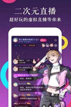 默默漫画免费版app 截图3