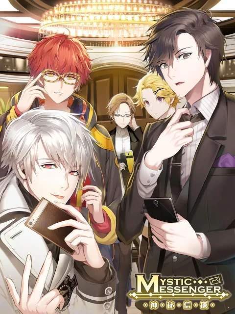 MysticMessenger