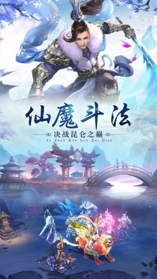 琉璃幻世 截图1