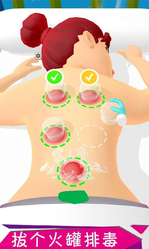 模拟spa 截图2