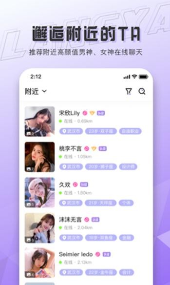 锁魂庄app官网 截图2