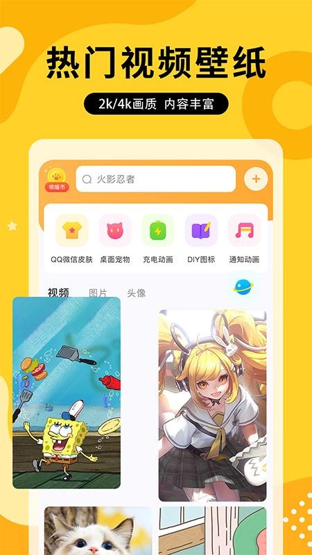 图图乐免费版app 截图2