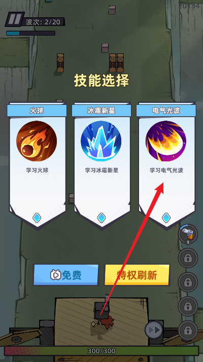 方块奇兵 截图3