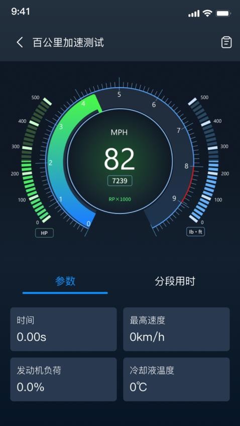 小车探官网 截图1