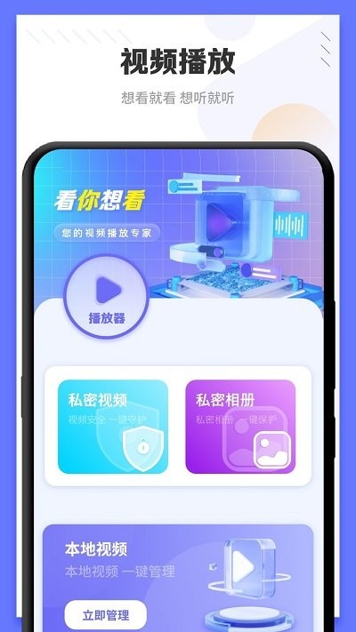 手机壁纸app 截图3